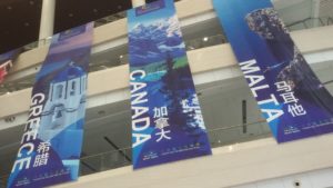 Firstbridge attends the Maritime Silk Road International Tourism Festival in Fuzhou China